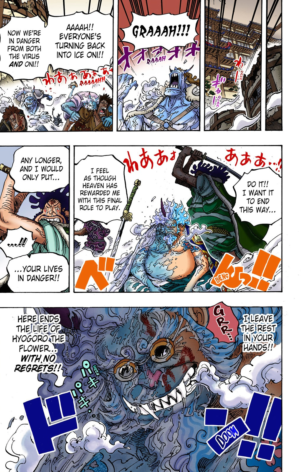 One Piece Digital Colored Chapter 1006 image 19